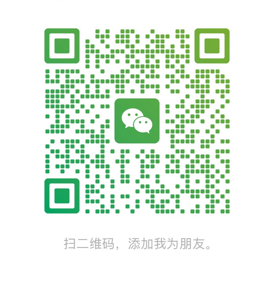 微信